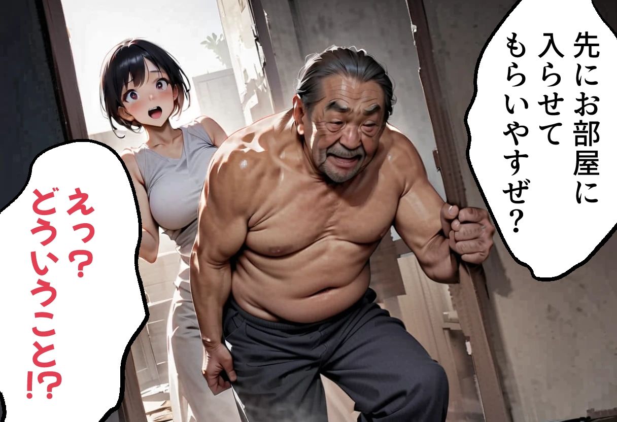 足パパがイク！  マンションに住む人妻熟女編のサンプル画像 6