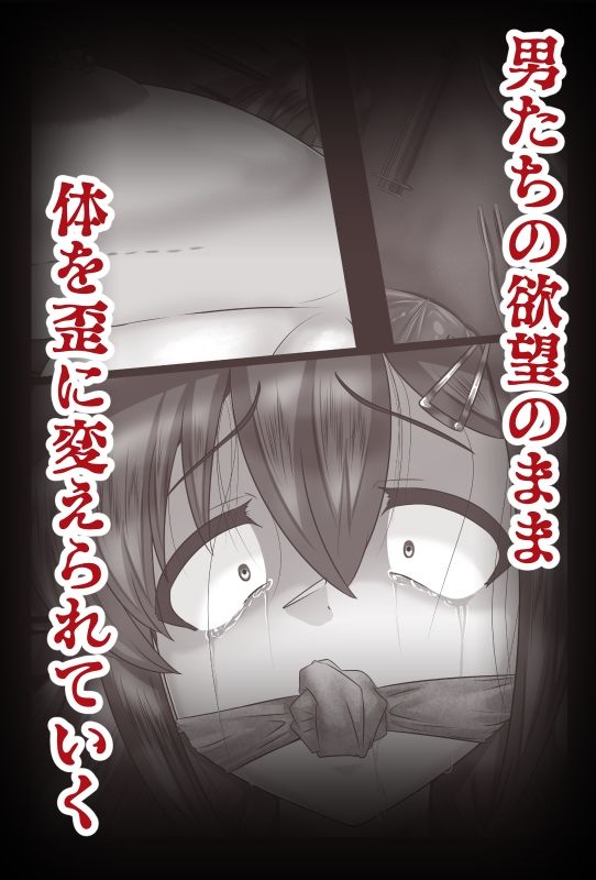 はこらち2の画像6