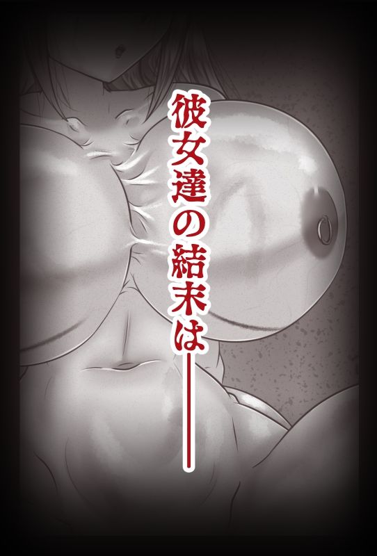 はこらち2の画像10