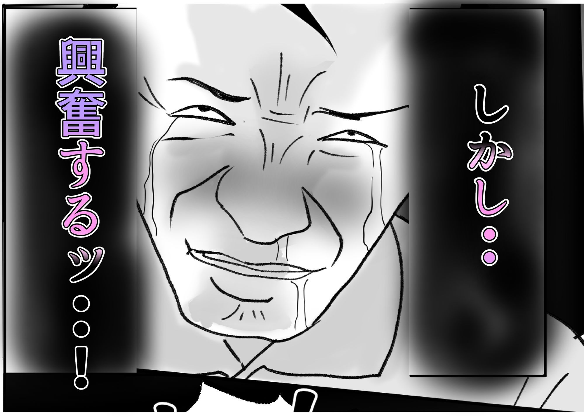 NTR風俗を始めた借金夫婦のサンプル画像 6
