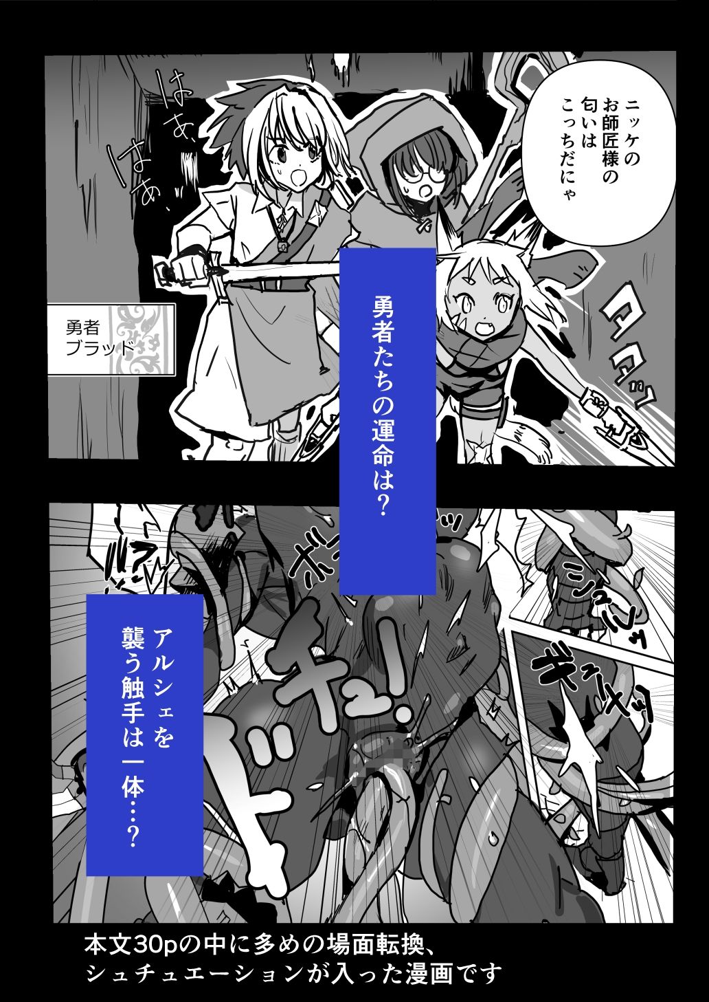 魔将アルシェIIの画像6