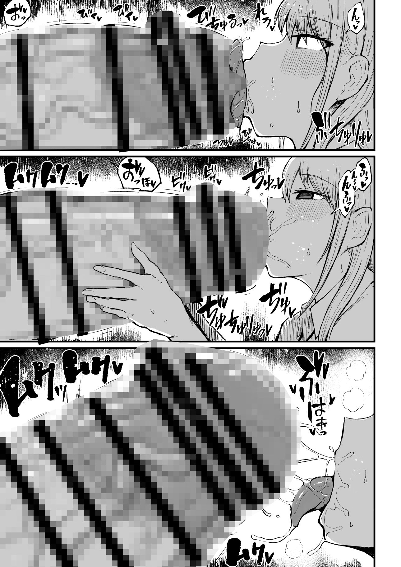 フタナリ性徒会長 宝生淫 摩姫2のサンプル画像 6