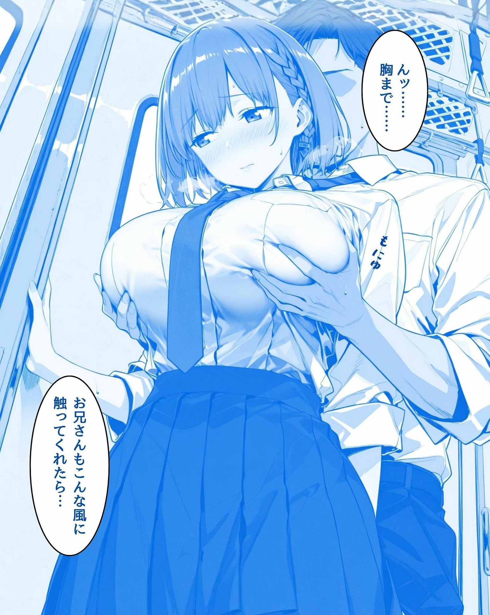 〇〇
