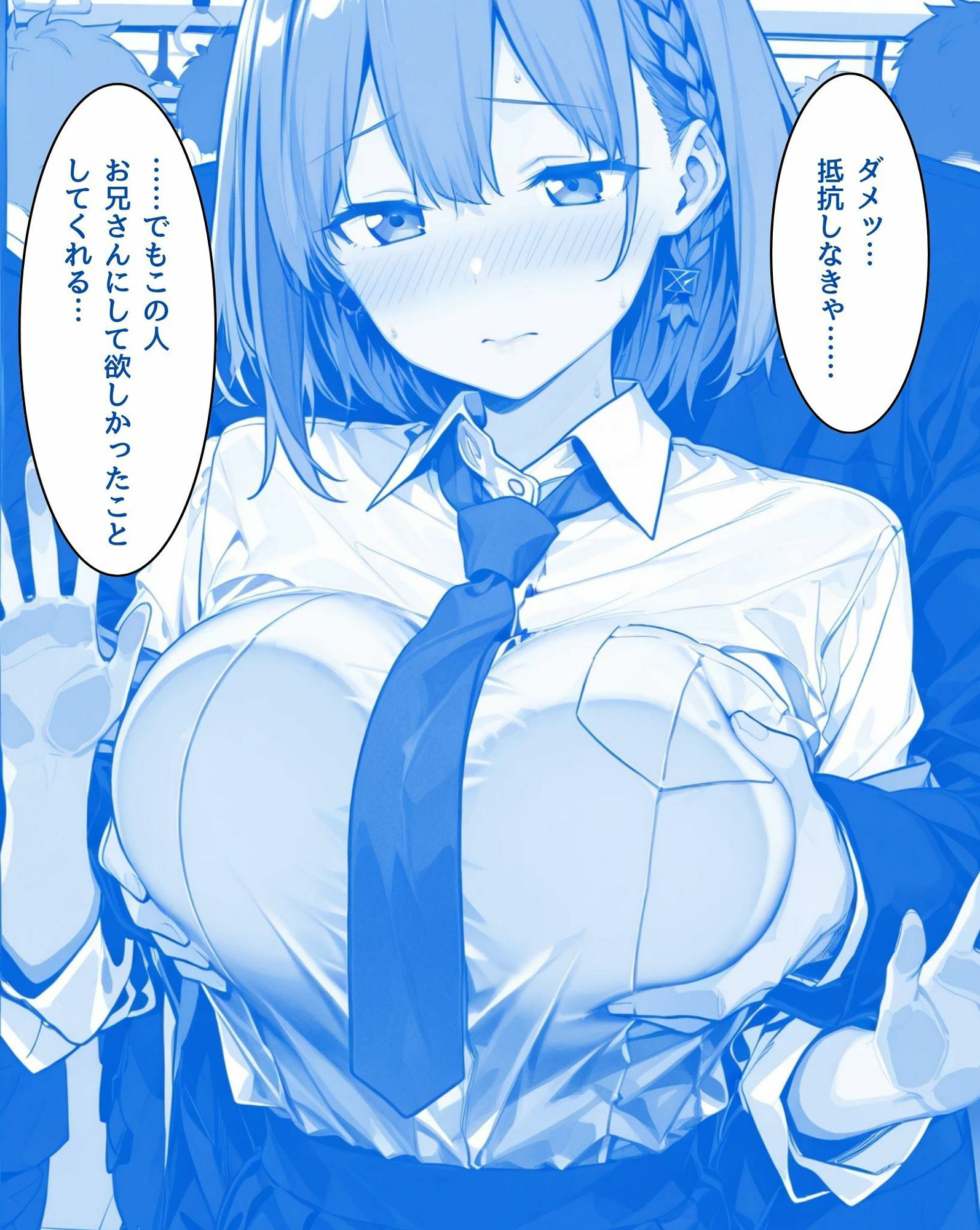 〇〇