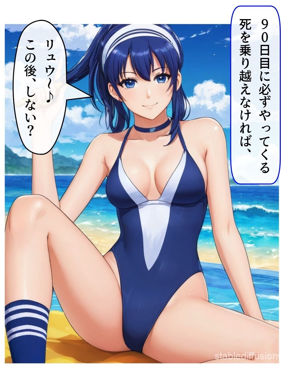 マジコイ4のサンプル画像 6