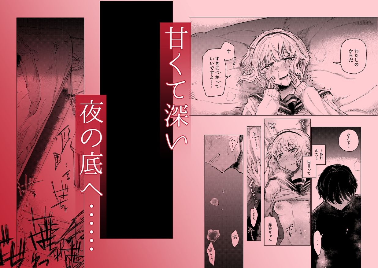 羊の声でおやすみの画像9