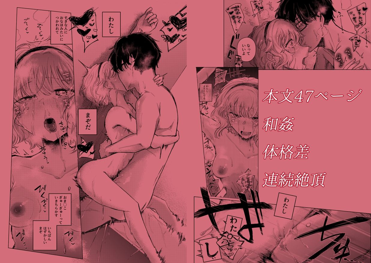 羊の声でおやすみの画像10