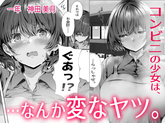 僕は誰と付き合えばいいのだろうかの画像1
