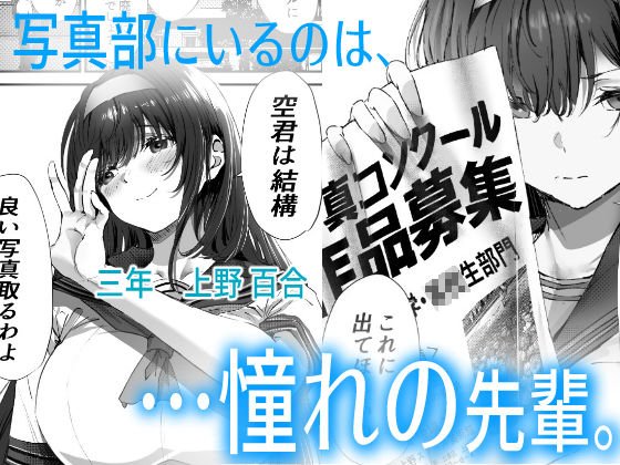 僕は誰と付き合えばいいのだろうかの画像2