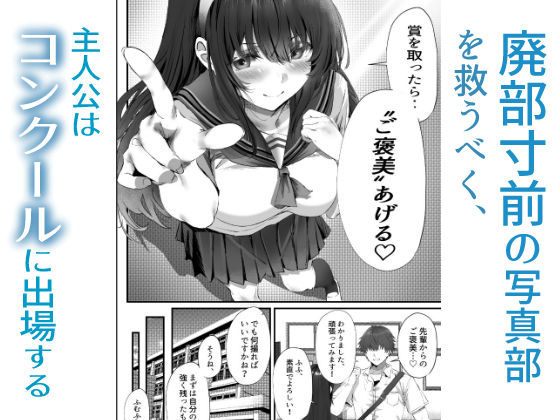 僕は誰と付き合えばいいのだろうかの画像3