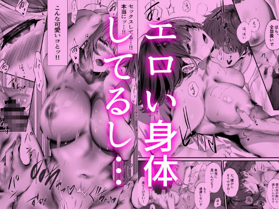 僕は誰と付き合えばいいのだろうかの画像8