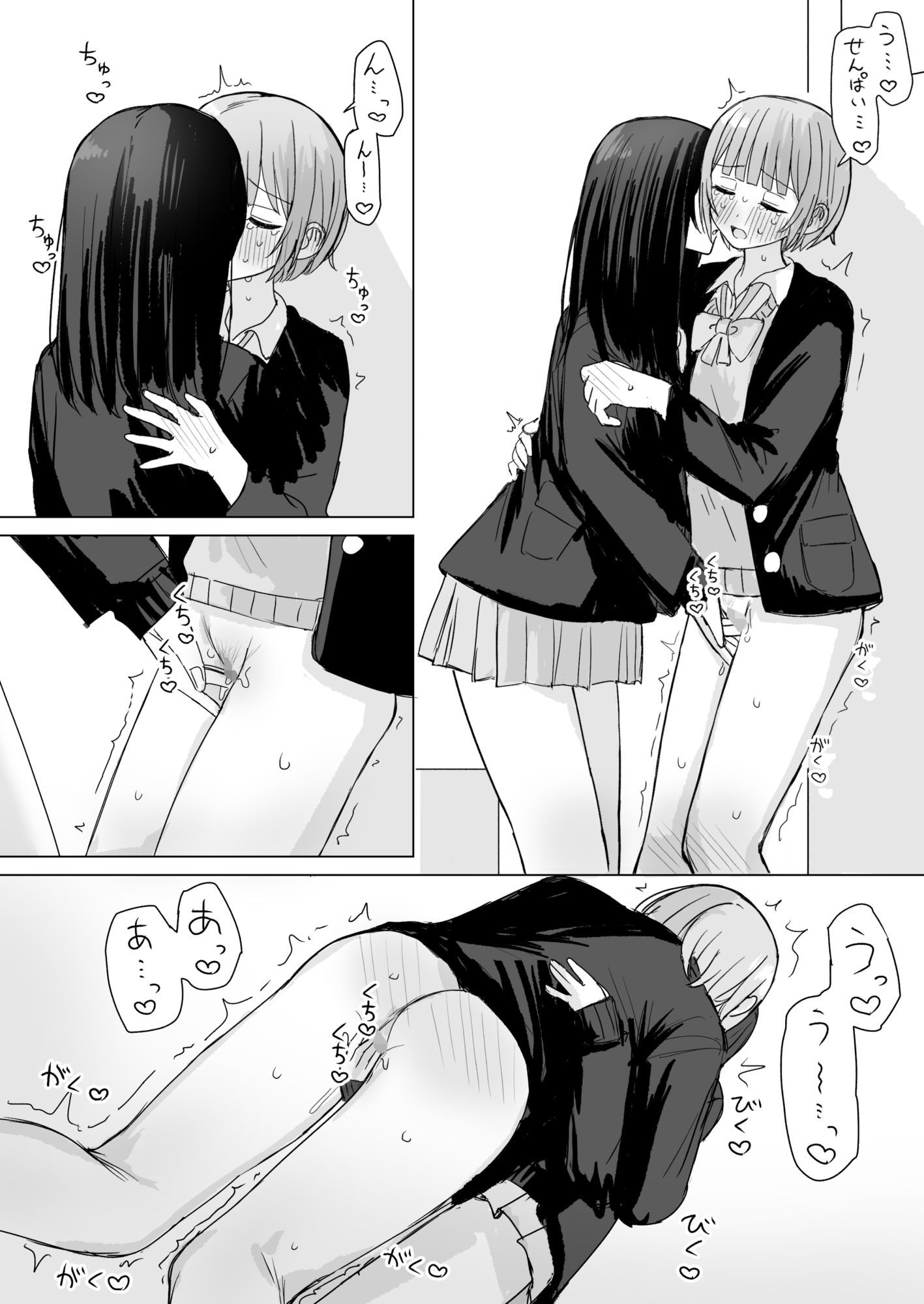 心は貴女の隣にの画像5