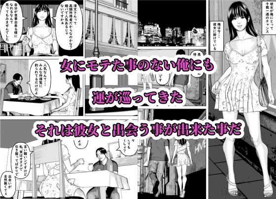 清楚な彼女のセーラー服を脱がせたくてのサンプル画像 6
