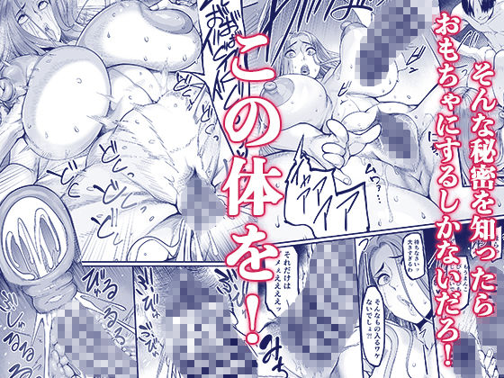 触っただけでイく女 職場のババア先輩の画像6