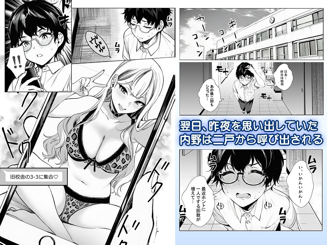 品出ししちゃうッ！の画像7