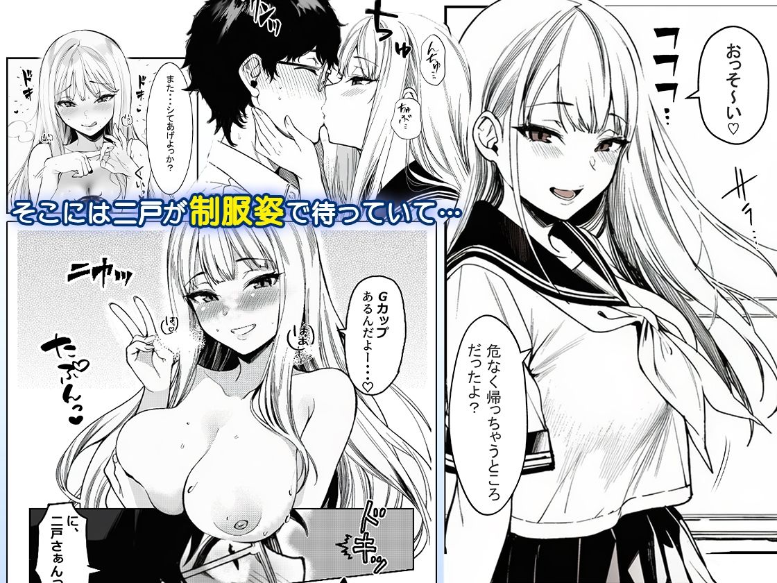 品出ししちゃうッ！の画像8