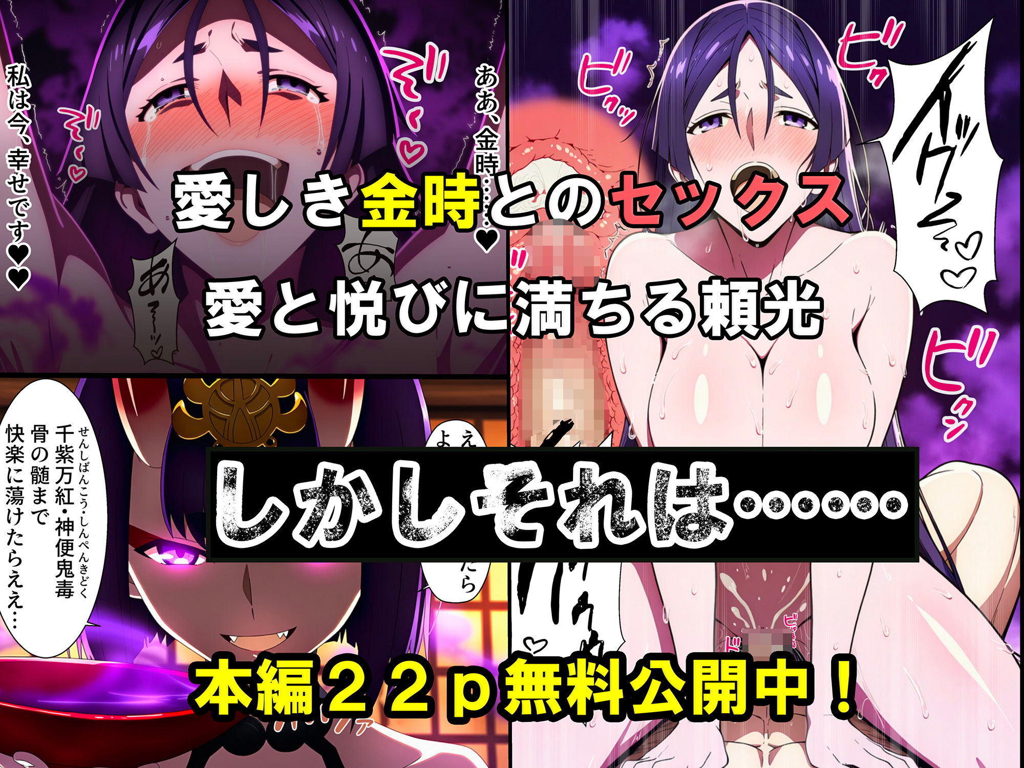 頼光ママ快楽調教  連続絶頂と全身くすぐりアクメに蕩ける母性 画像9