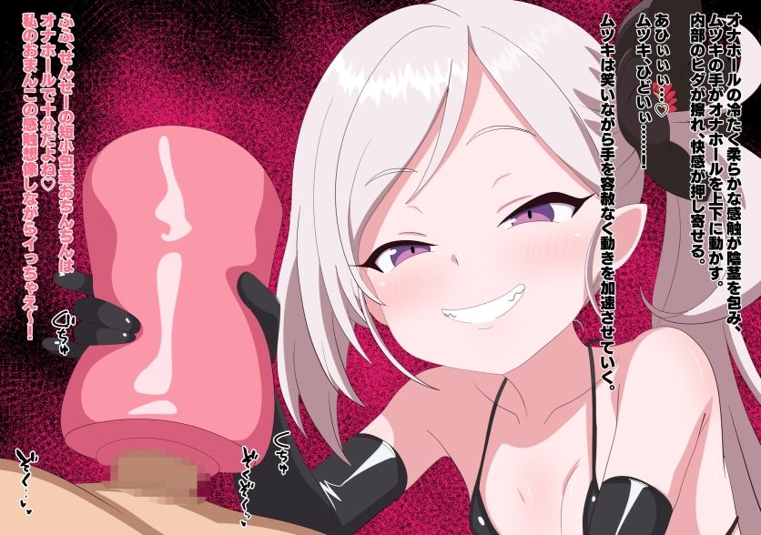 マゾアーカイブのサンプル画像 6