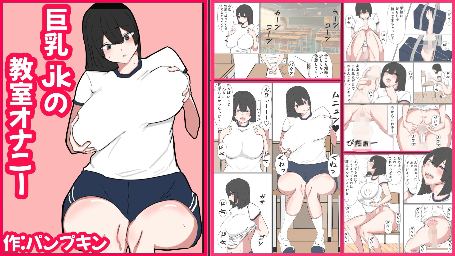 パンプキン 全集 近親相姦 『きょうだい編』2025 画像10