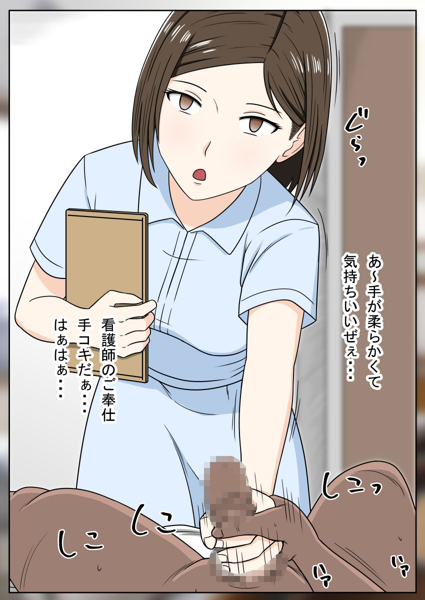 STOP店 総集編 6の画像3