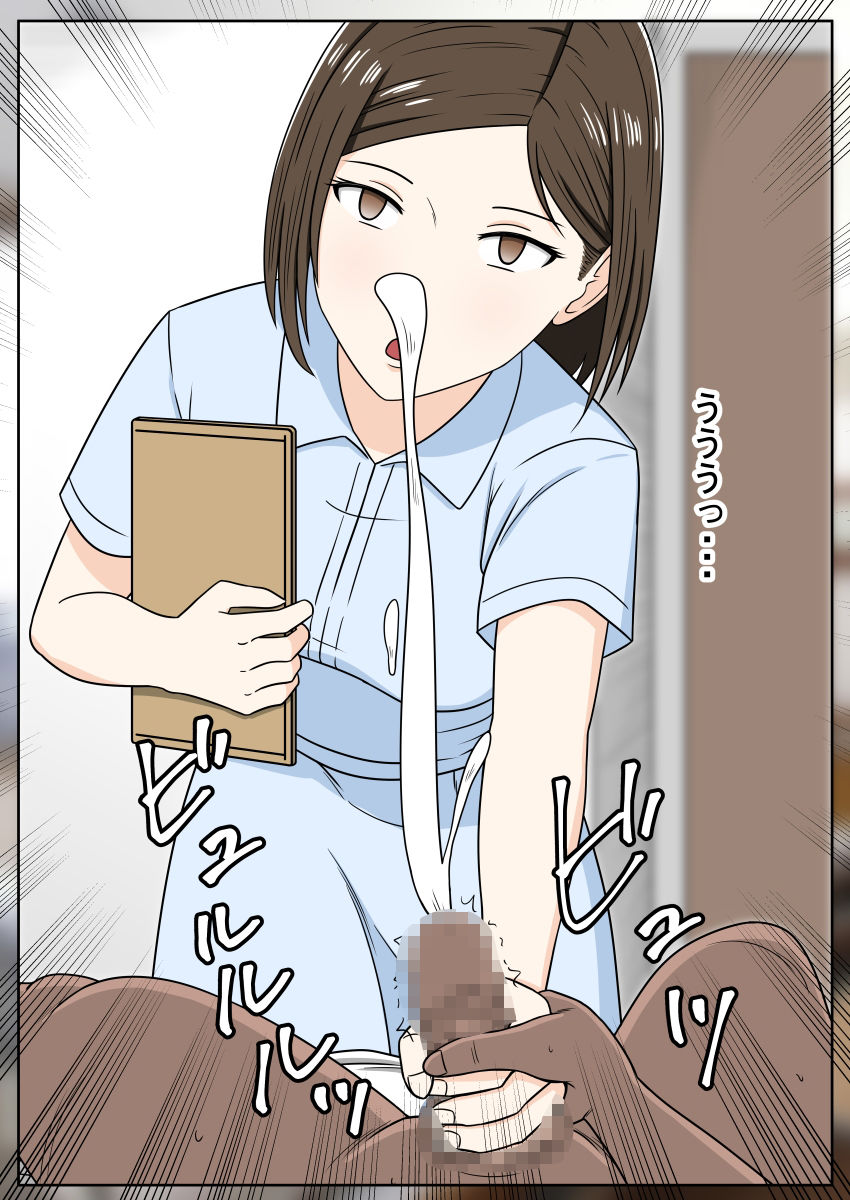STOP店 総集編 6の画像4