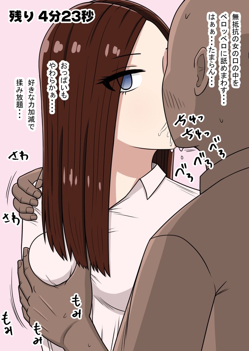 STOP店 総集編 6の画像9