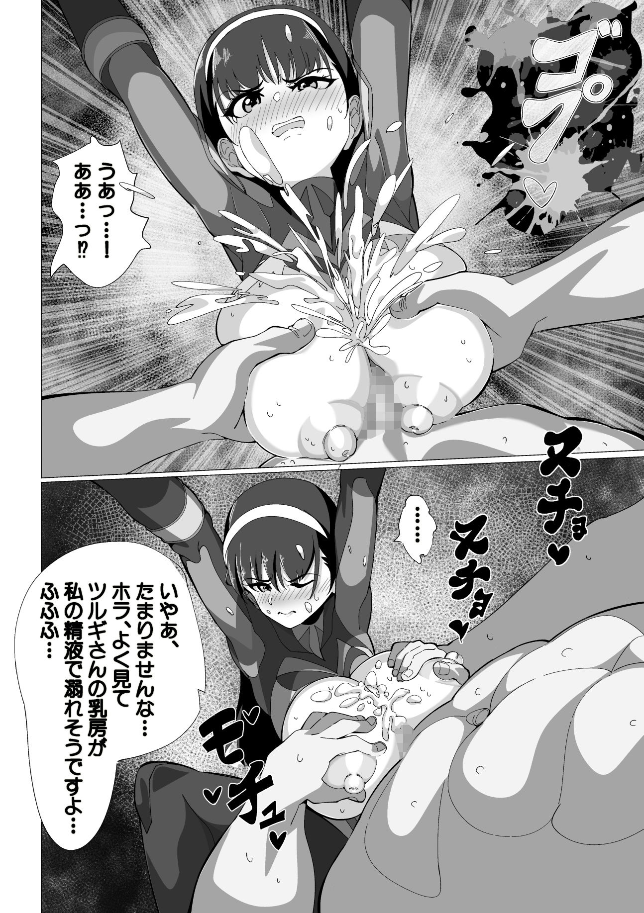 武装闘姫ブラックダガーのサンプル画像 6