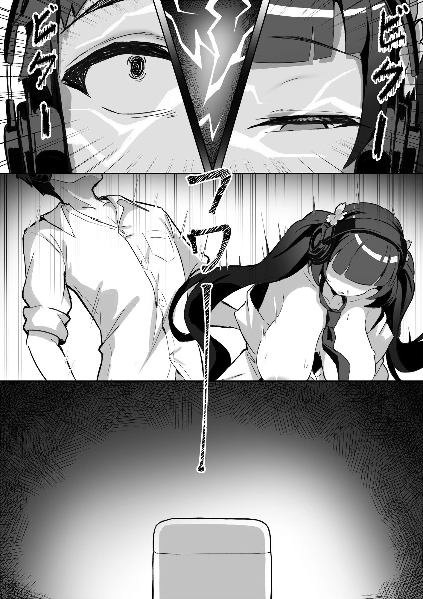 強●霊魂移し、風紀委員篇のサンプル画像 6
