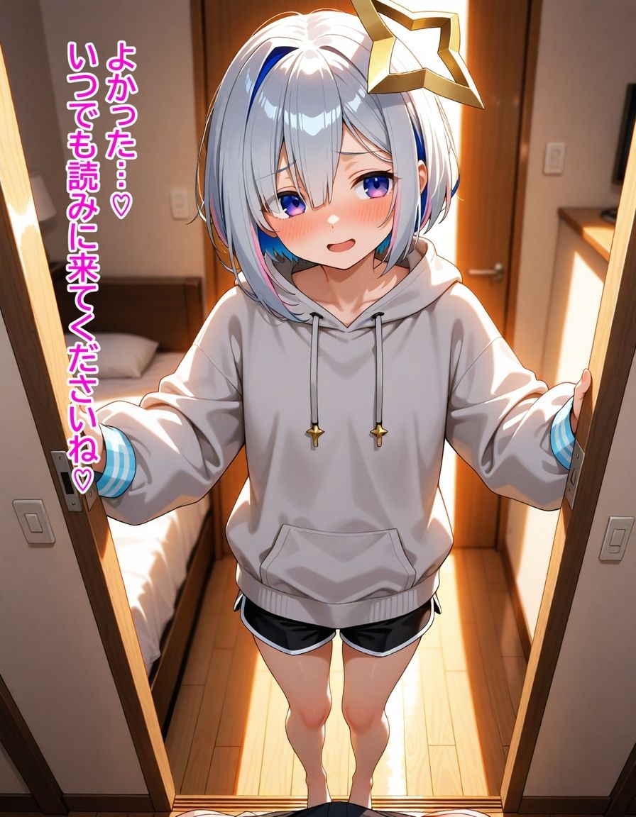 天音か〇た  〜清楚なあの子は初日から ごっくん ＆ 中〇し 懇願してきた〜の画像7