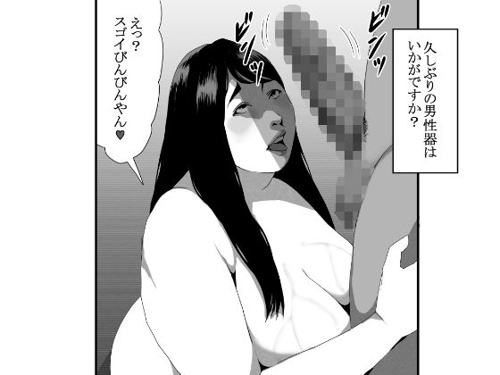 欲求不満妻の画像2