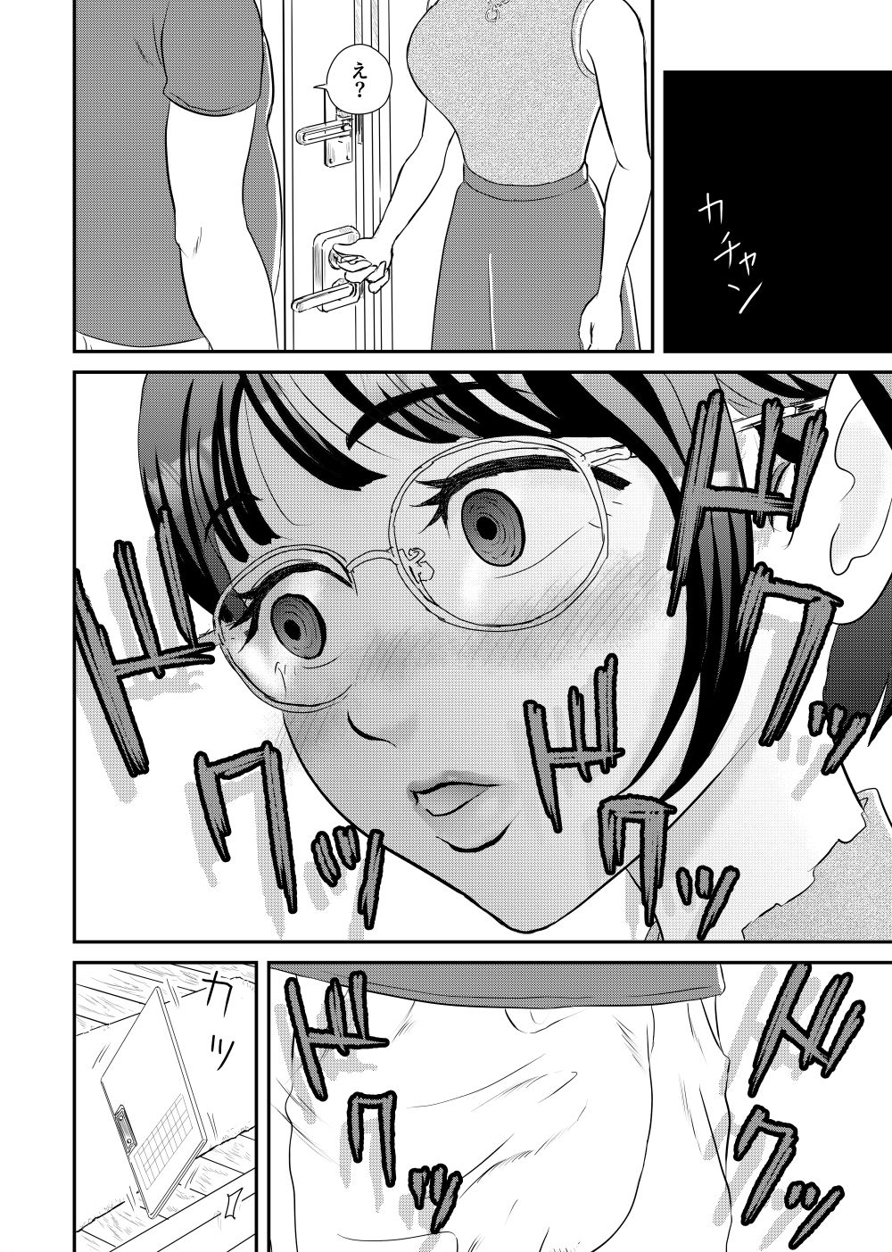 乱のサンプル画像 6