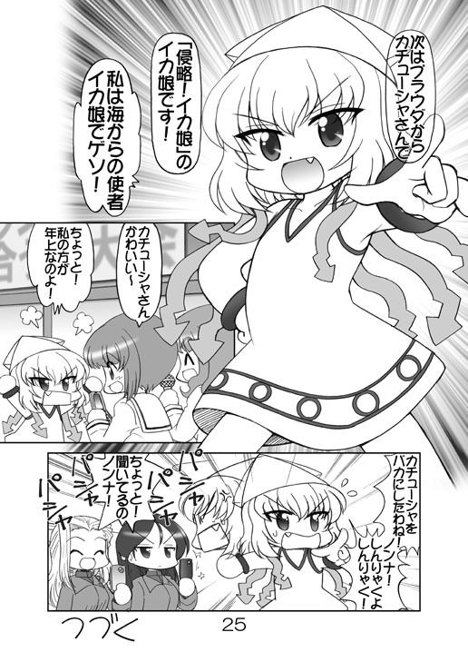 ガルパンキャラ誰が1番アニメコスプレが似合うか大会2の画像7