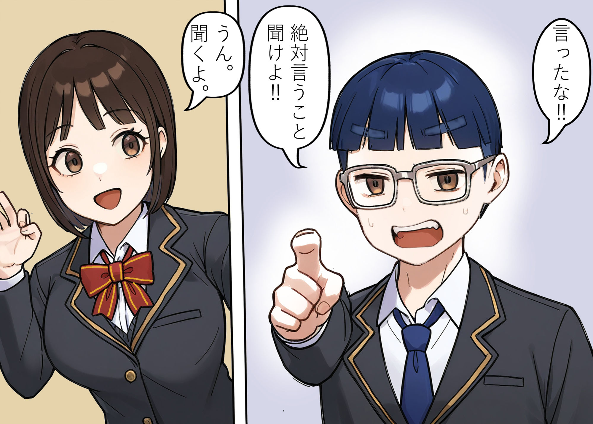 幼馴染の奈美(第3話)のサンプル画像 6