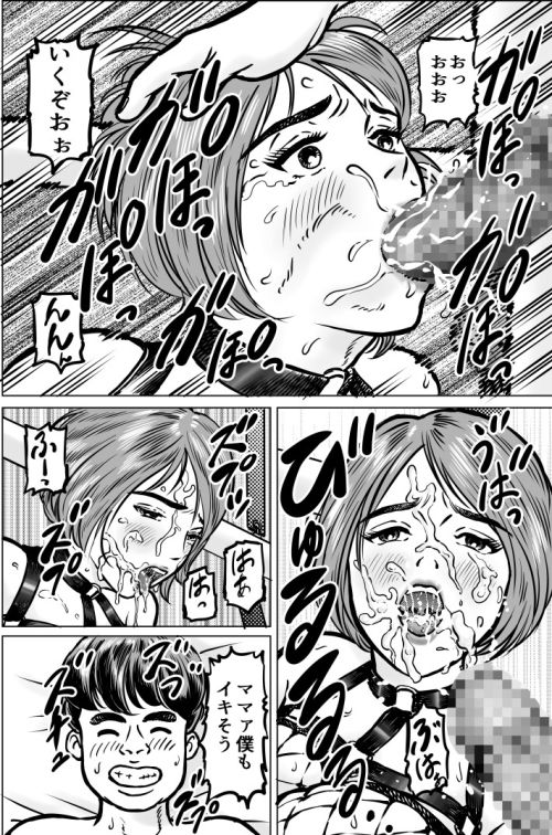 大黒屋さんの親子どんのサンプル画像 6