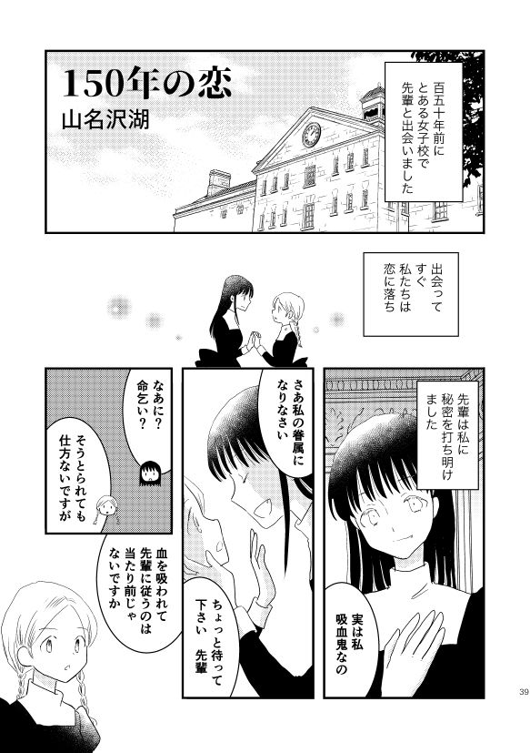 150のサンプル画像 6