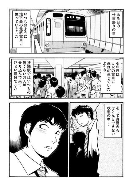 ハーレムナイトの画像1