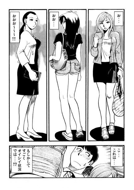 ハーレムナイトの画像2