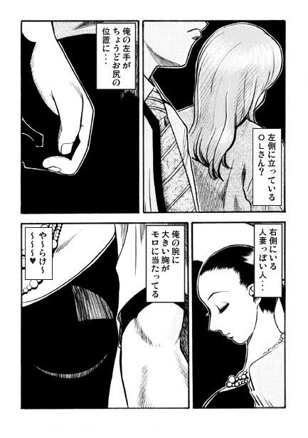 ハーレムナイトの画像3