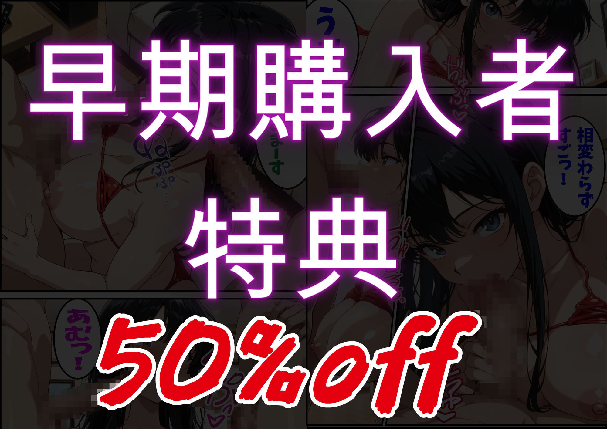 大好きな姉がチャラ男♂達の前でメス♀の顔を見せているの画像7