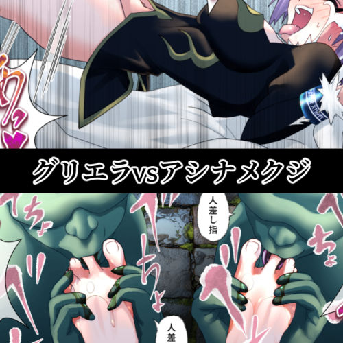 リクエスト作品集Vol.3のサンプル画像 6