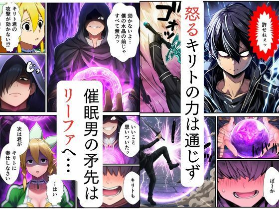 ●眠師に寝取られ 画像6