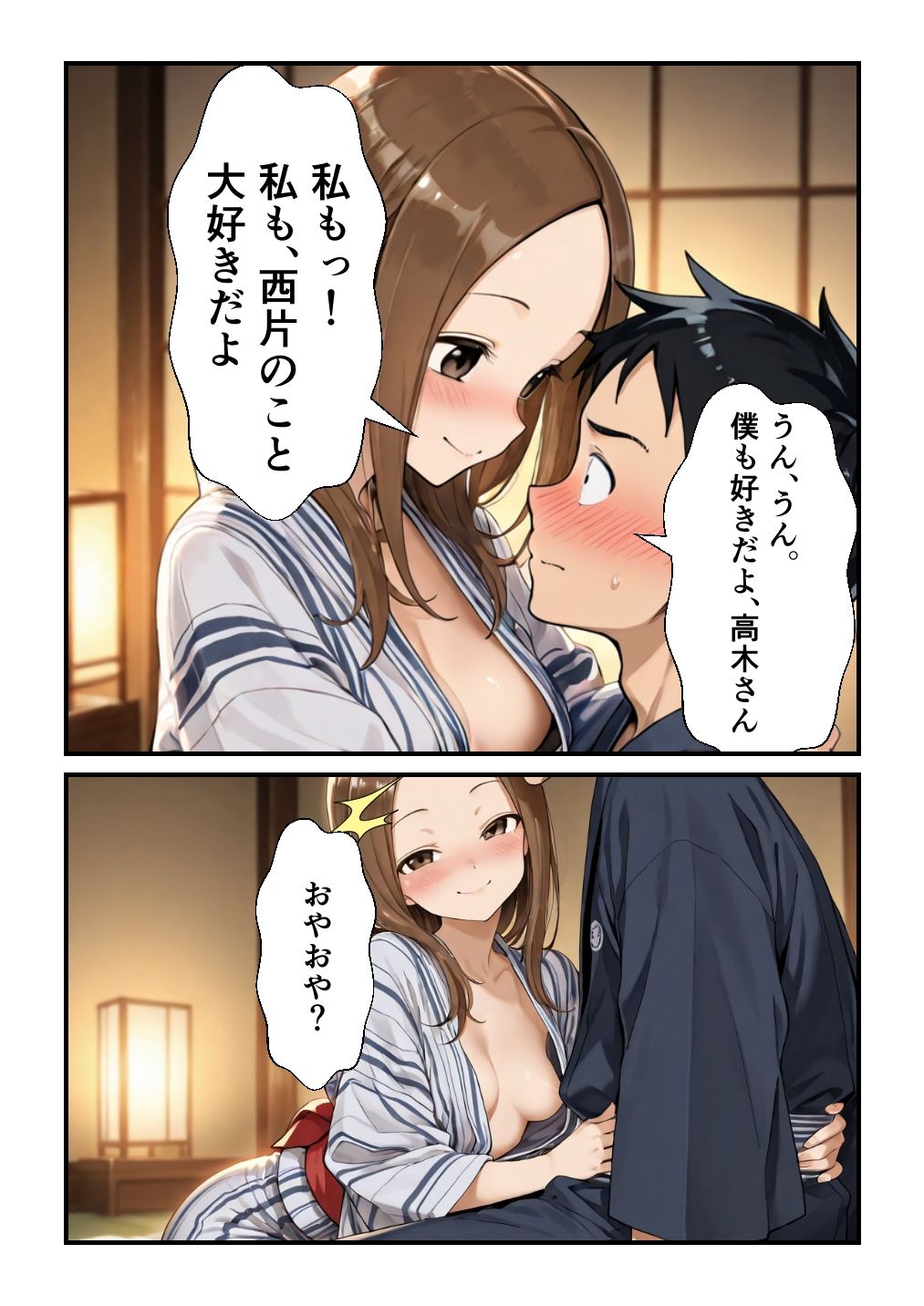 〇〇