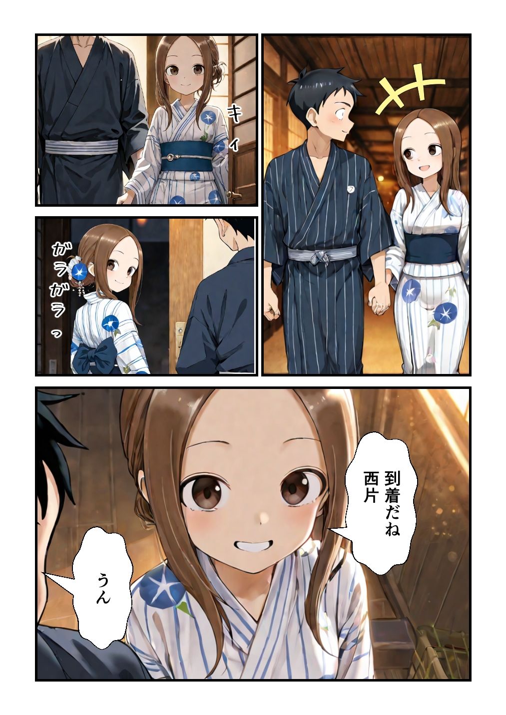 〇〇