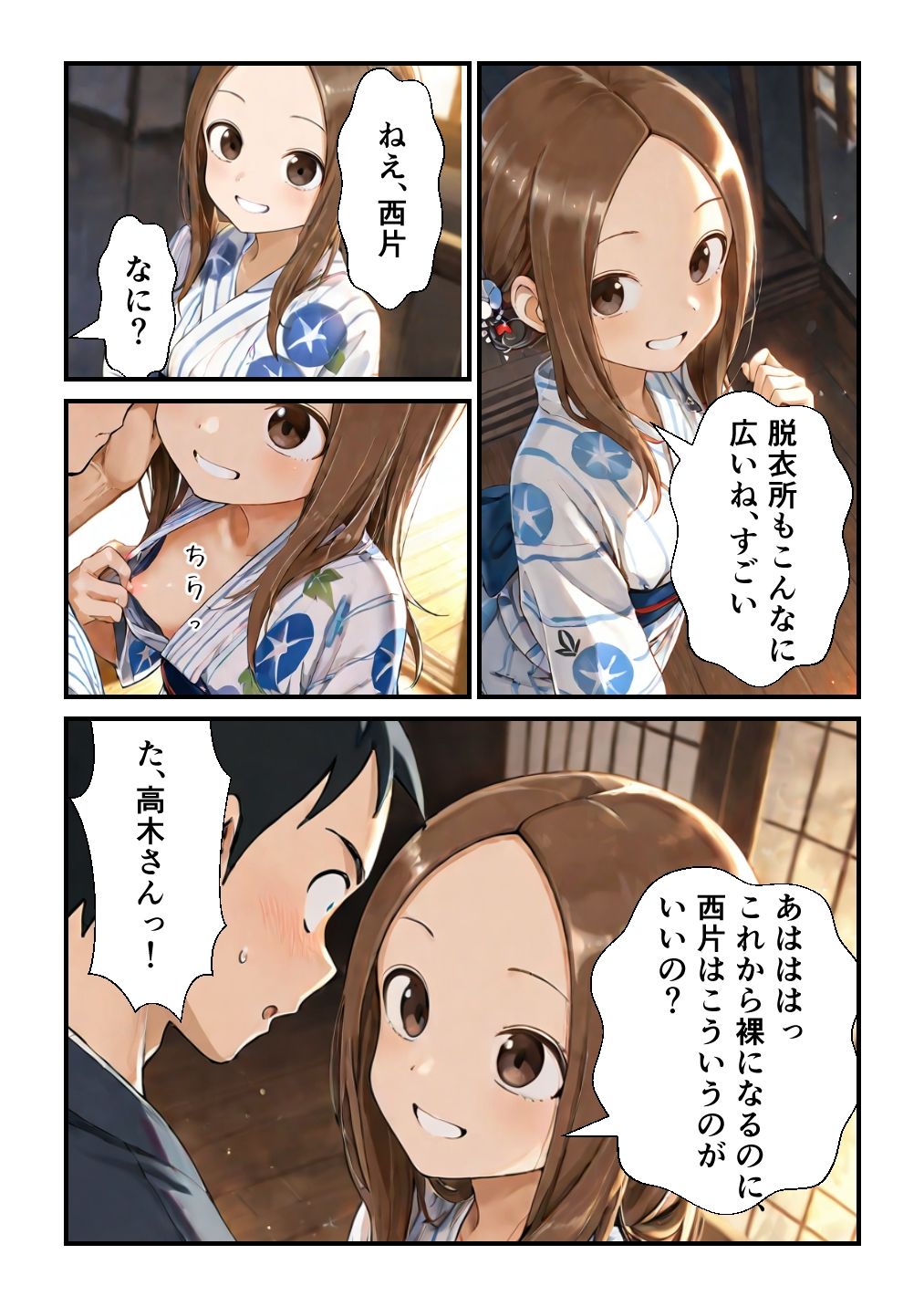 〇〇