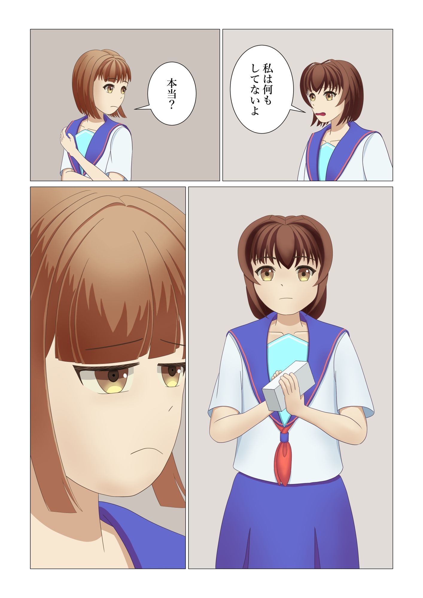 男の娘が時間停止スイッチで初体験したお話 画像8