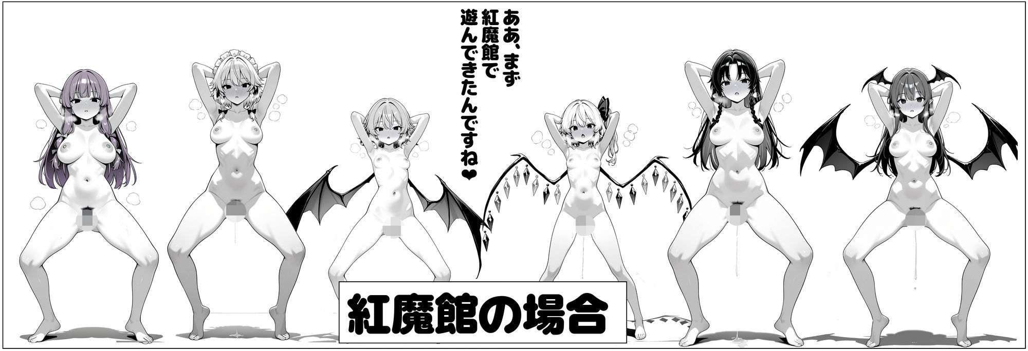 催●恥辱幻想郷の画像7