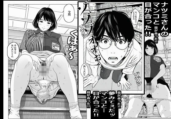 受験合格したらバイト先の人妻がパイズリよりスゴイ事してくれた。のサンプル画像 6