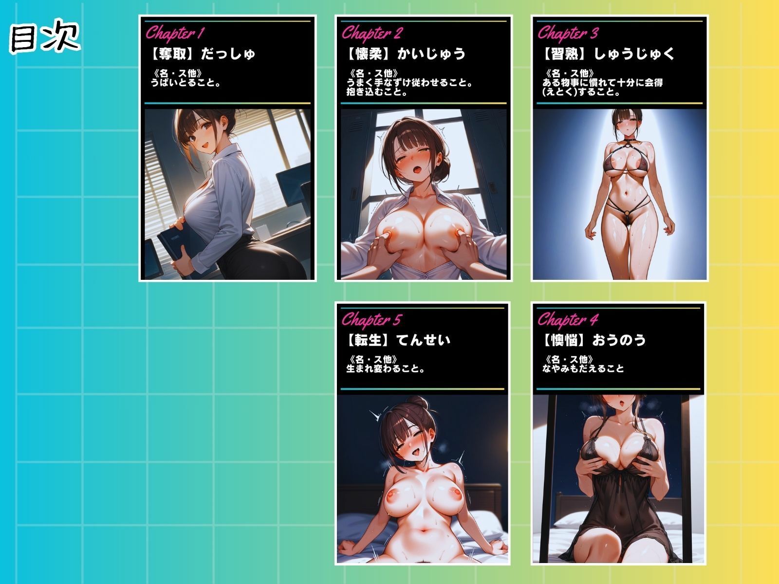 営業主任牝奴●化計画 〜生意気な営業主任を言いなり痴女に仕立て上げる〜のサンプル画像 6