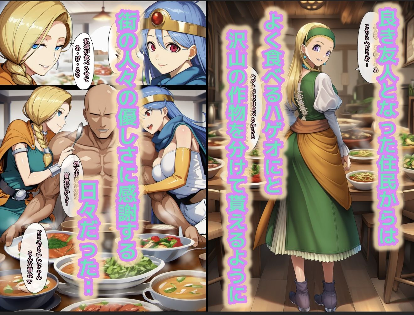 何故かマネマネ（♀）ばかり仲間になる魔物使いの話  総集編の画像6