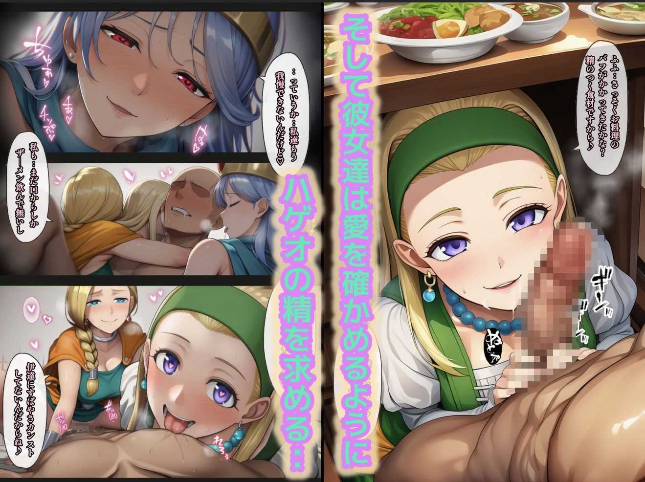 何故かマネマネ（♀）ばかり仲間になる魔物使いの話  総集編の画像7